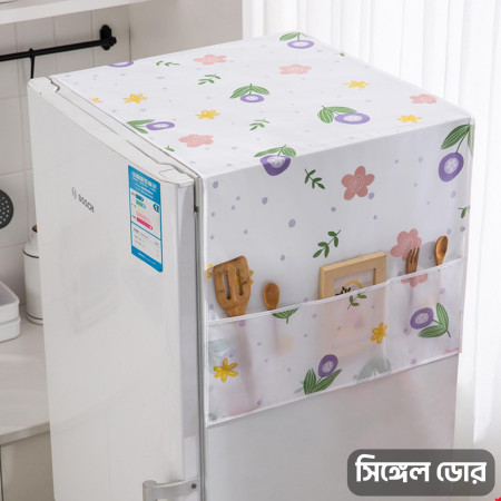 Fridge Cover | Single Door - (F1)