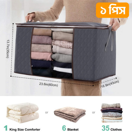 1 Pis - Blanket Storage Bag